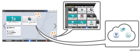 本体画面のイラスト