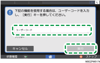 本体画面のイラスト