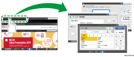 本体画面のイラスト