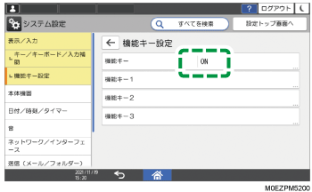 本体画面のイラスト