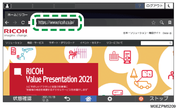 本体画面のイラスト