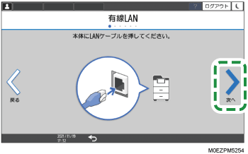 本体画面のイラスト