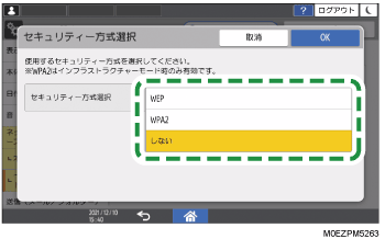 本体画面のイラスト