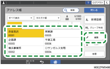 本体画面のイラスト