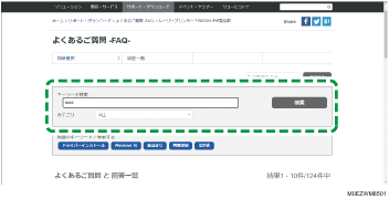 Web ブラウザー画面のイラスト