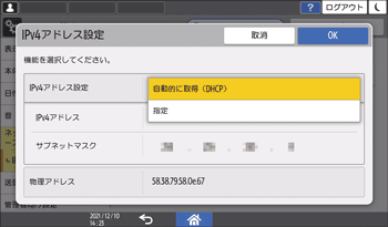 本体画面のイラスト