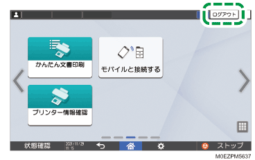 本体画面のイラスト