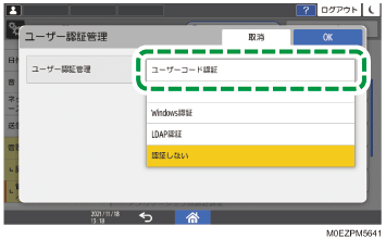 本体画面のイラスト