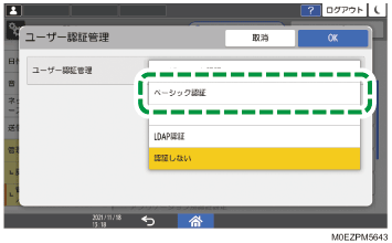 本体画面のイラスト