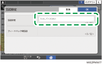本体画面のイラスト