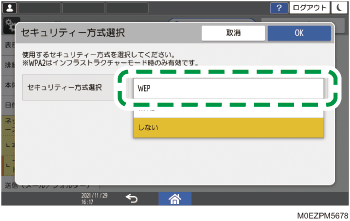 本体画面のイラスト
