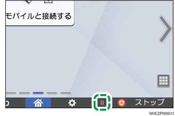 本体画面のイラスト
