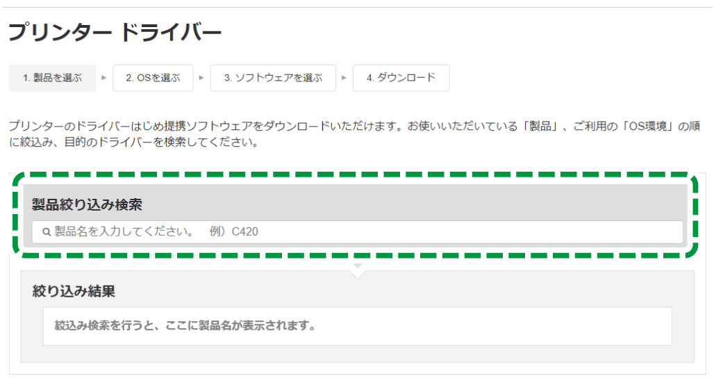 Webブラウザー画面のイラスト