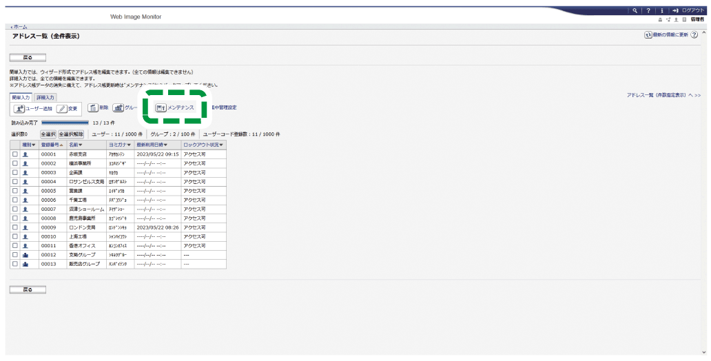 Webブラウザー画面のイラスト