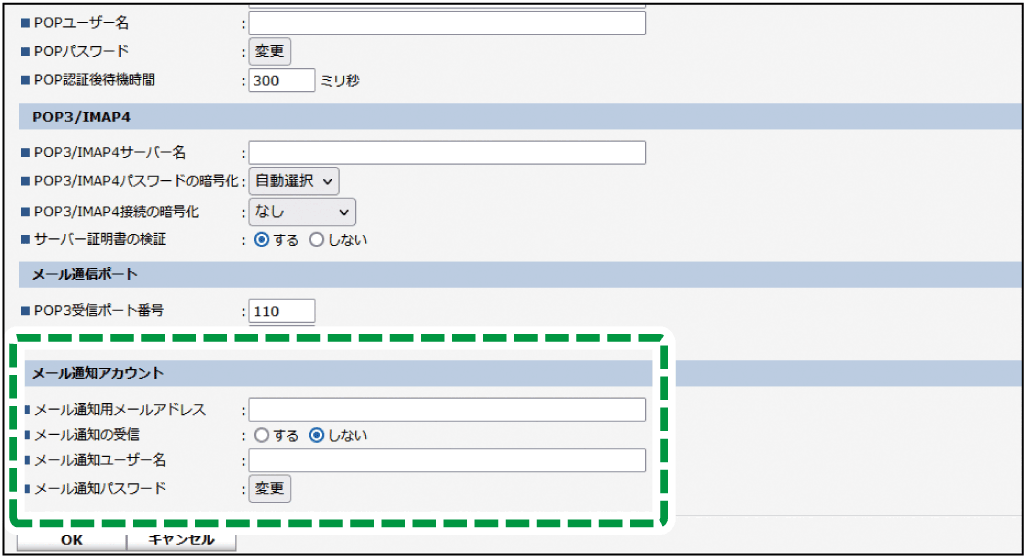 Webブラウザー画面のイラスト