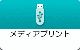 本体画面のイラスト