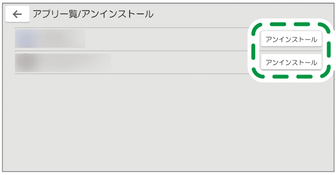本体画面のイラスト