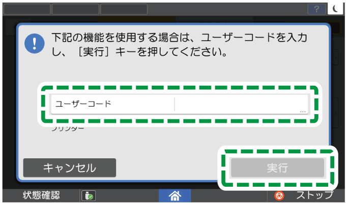 本体画面のイラスト