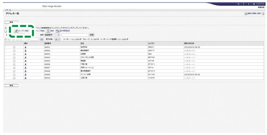 Webブラウザー画面のイラスト