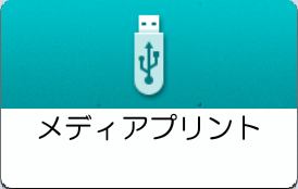 本体画面のイラスト