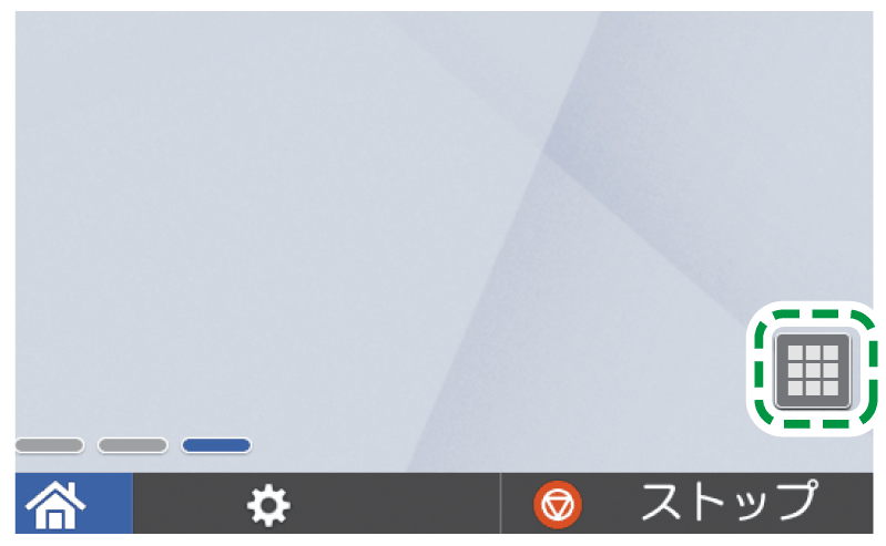 本体画面のイラスト