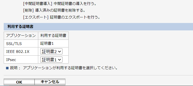 Webブラウザー画面のイラスト