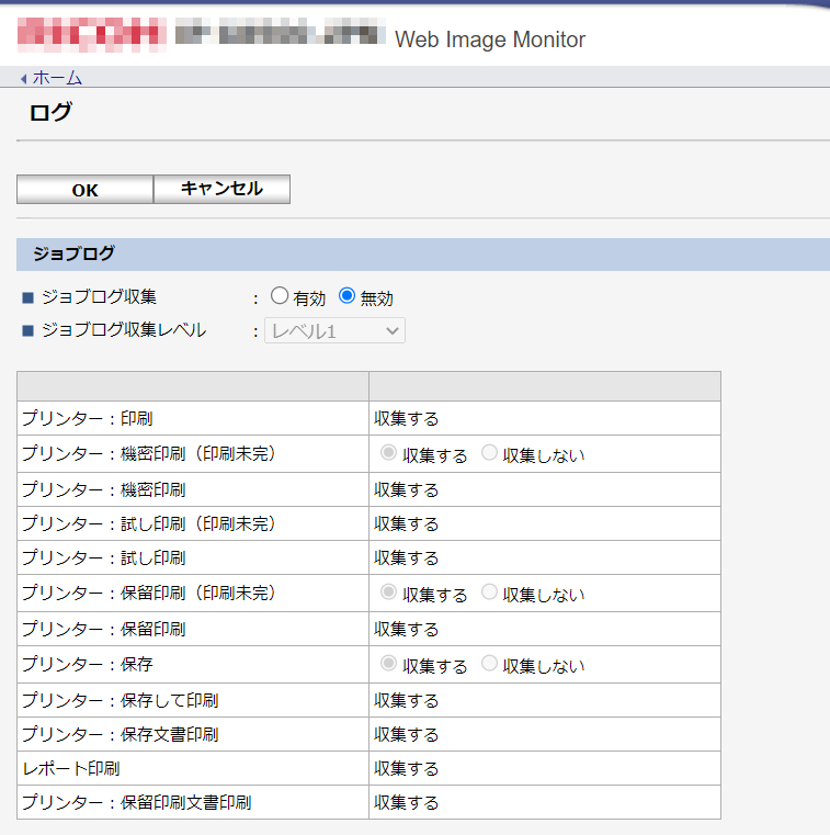 Webブラウザー画面のイラスト