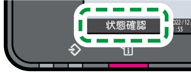 本体画面のイラスト