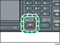 印刷部数を変更する