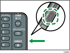 USBメモリーを取り付けるイメージイラスト