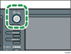 ホームキーのイラスト