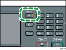リセットキーのイラスト