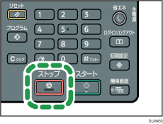 ストップキーのイラスト