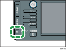 親展受信ランプのイラスト