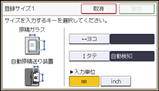 本体画面のイラスト