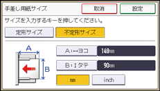 本体画面のイラスト