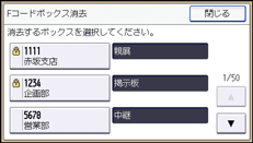 本体画面のイラスト