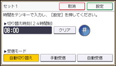本体画面のイラスト