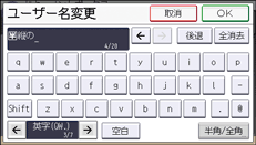 本体画面のイラスト