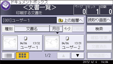 本体画面のイラスト