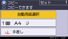 本体画面のイラスト 説明番号つき