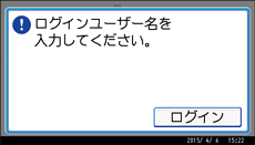 本体画面のイラスト
