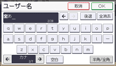 本体画面のイラスト