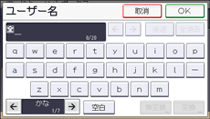 本体画面のイラスト