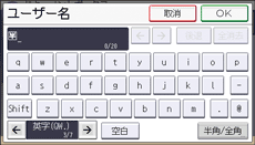 本体画面のイラスト