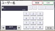 本体画面のイラスト