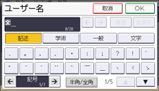 本体画面のイラスト