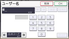 本体画面のイラスト