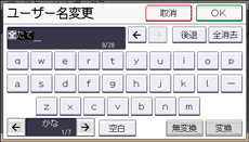 本体画面のイラスト