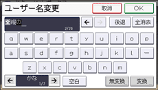 本体画面のイラスト